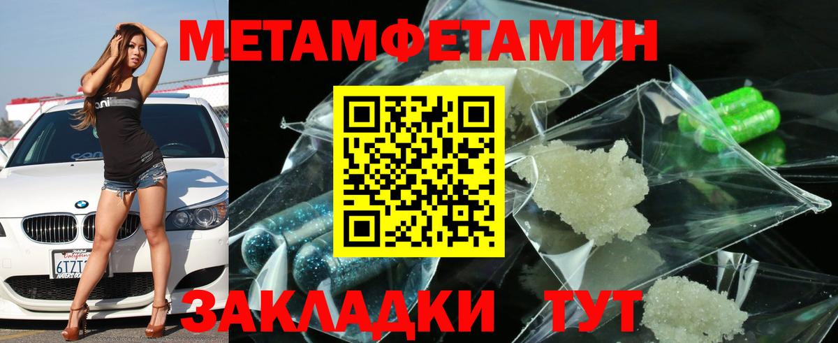 АМФЕТАМИН 97%  АМФ  Гусиноозёрск  Вход с VPN 