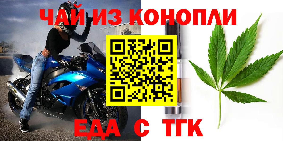 Canna-Cookies конопля  Вход с VPN  Гусиноозёрск 