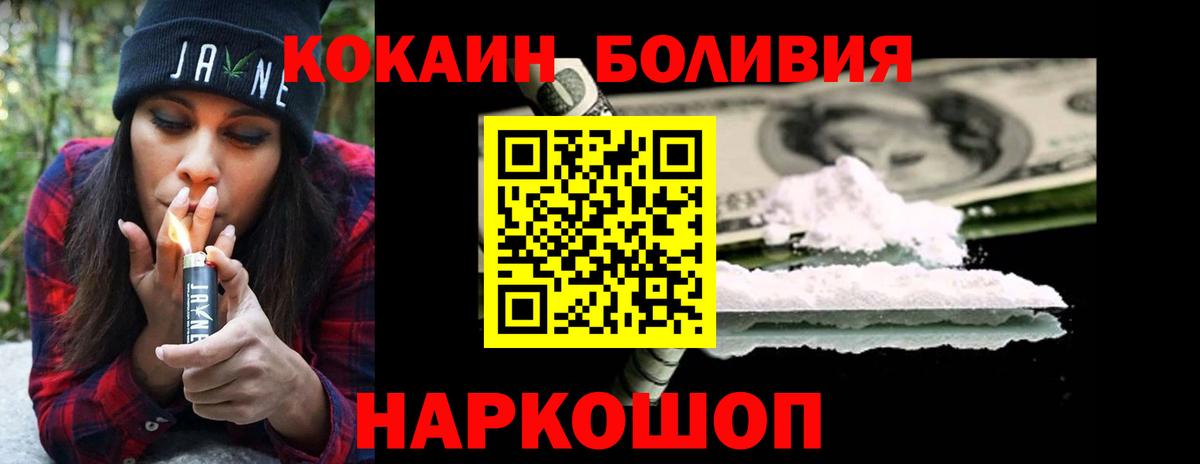 COCAIN VHQ Гусиноозёрск