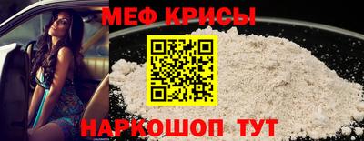 мяу мяу мука Ликино-Дулёво