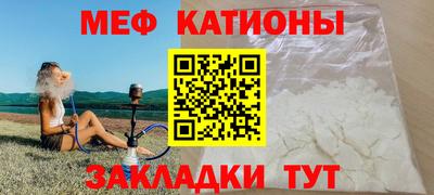 мяу мяу мука Ликино-Дулёво