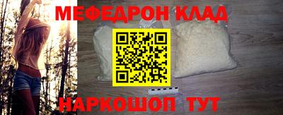 эйфоретик Ливны