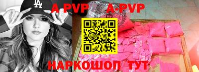 бутират Малоярославец