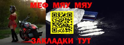 мяу мяу мука Ликино-Дулёво
