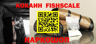 эйфоретик Ливны