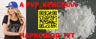 прущие грибы Лесосибирск