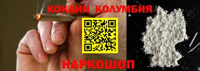 прущие грибы Лесосибирск