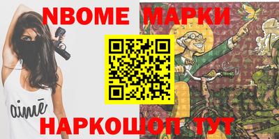 бутират Малоярославец