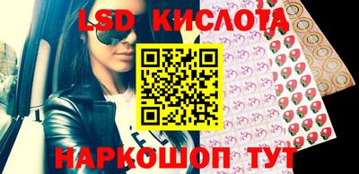 эйфоретик Ливны