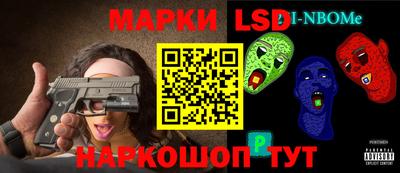 прущие грибы Лесосибирск