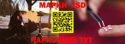 эйфоретик Ливны