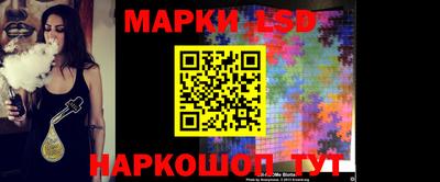 эйфоретик Ливны