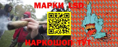 прущие грибы Лесосибирск