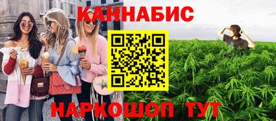 эйфоретик Ливны