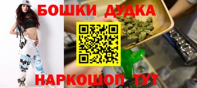 прущие грибы Лесосибирск