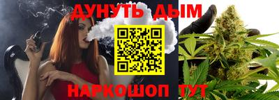 мяу мяу мука Ликино-Дулёво