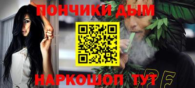 эйфоретик Ливны