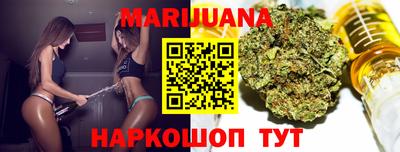 эйфоретик Ливны