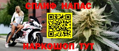 apvp Малгобек