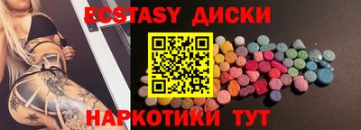 бутират Малоярославец