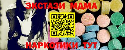 прущие грибы Лесосибирск