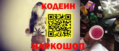 спайс Мариинск