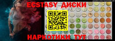 прущие грибы Лесосибирск