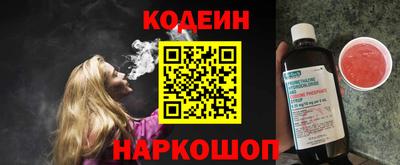 прущие грибы Лесосибирск