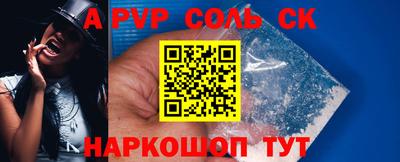 эйфоретик Ливны