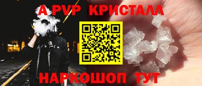прущие грибы Лесосибирск