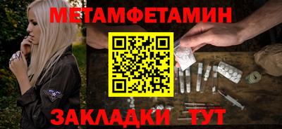 эйфоретик Ливны