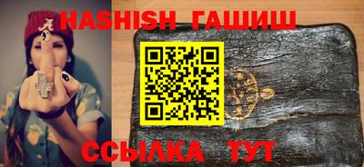 эйфоретик Ливны
