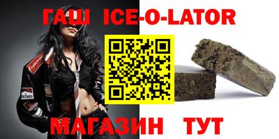 прущие грибы Лесосибирск