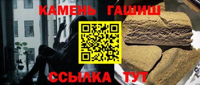 apvp Малгобек