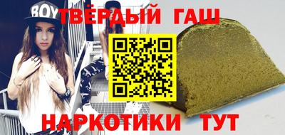 прущие грибы Лесосибирск