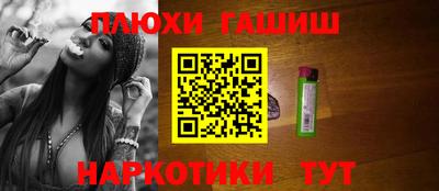 эйфоретик Ливны
