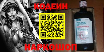 прущие грибы Лесосибирск
