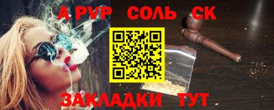 эйфоретик Ливны