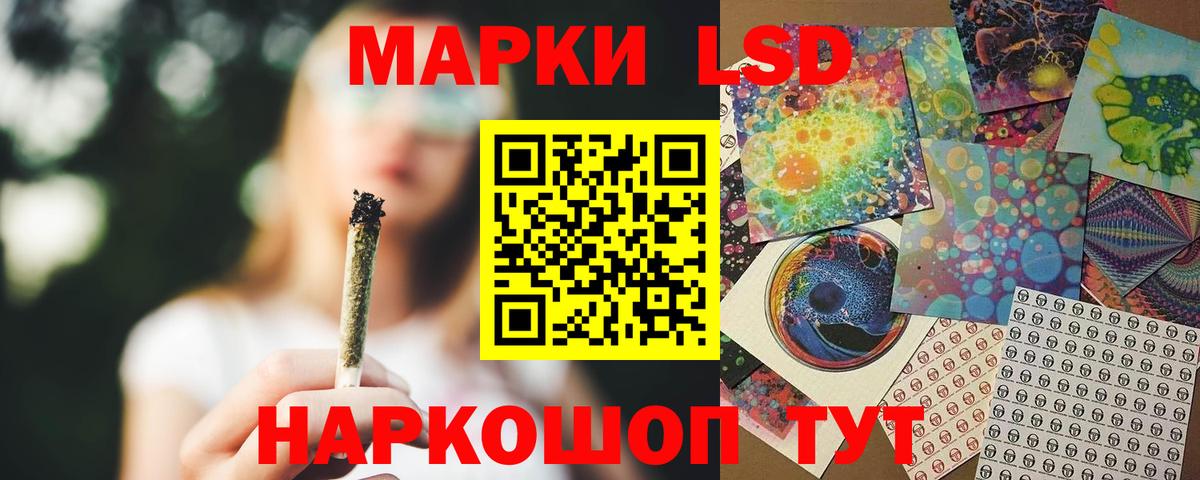 ЛСД экстази ecstasy  Вход с VPN  Гусиноозёрск  ЛСД экстази ecstasy 