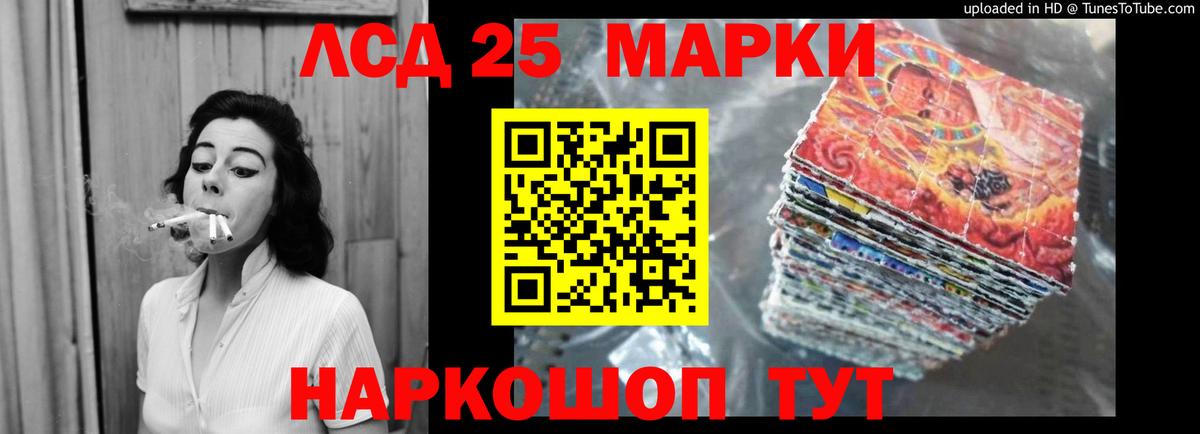 Лсд 25 экстази кислота Гусиноозёрск