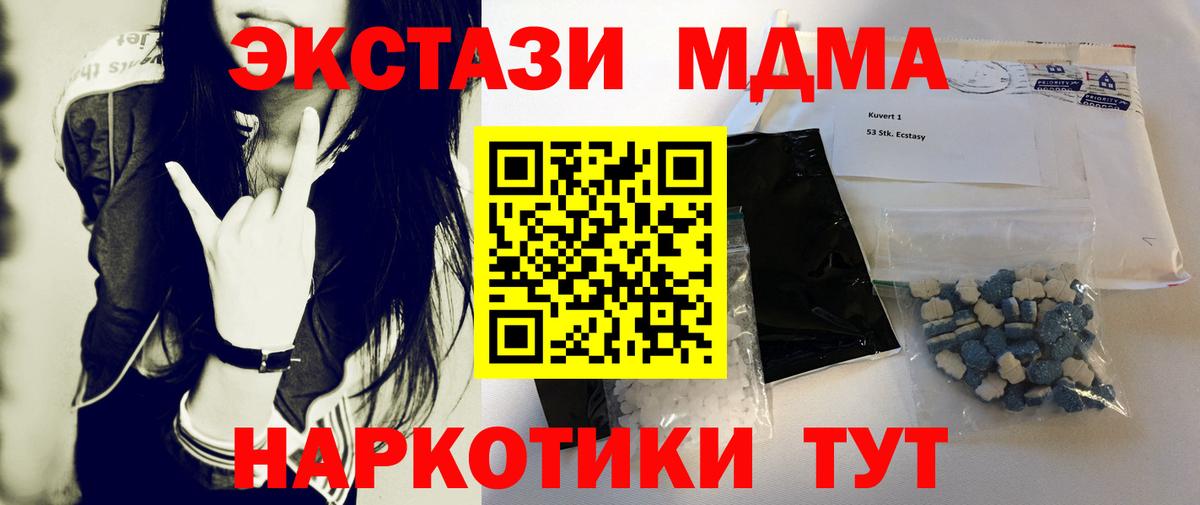 Гусиноозёрск  ГАШ  ГАШИШ  НБОМе  Лсд 25  Каннабис  Вход с VPN  Меф  