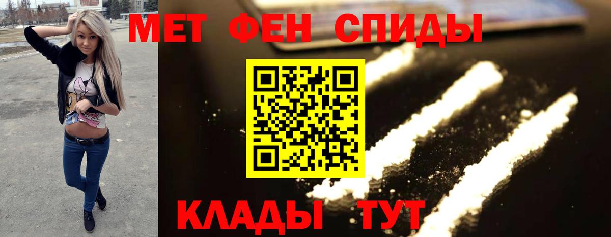 Первитин пудра Гусиноозёрск