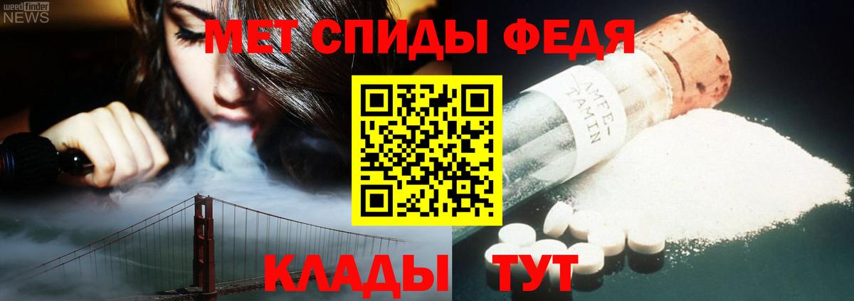 Метамфетамин пудра  Первитин  Гусиноозёрск  Вход с VPN 