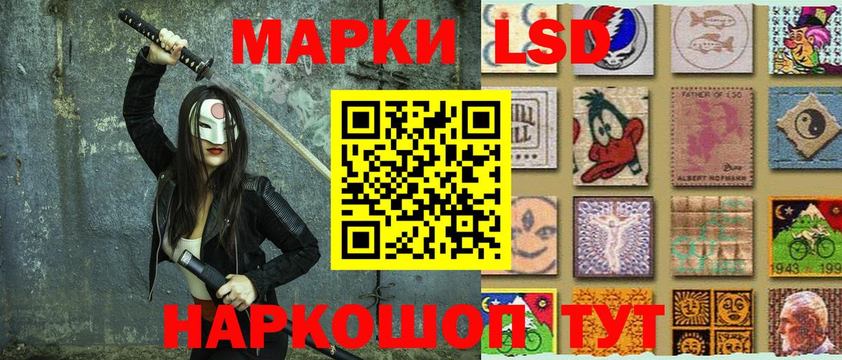 Наркотические марки 1500мкг  Вход с VPN  Наркотические марки 1500мкг  Гусиноозёрск 