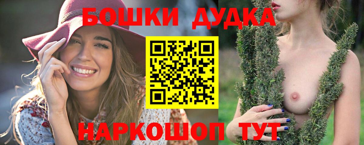 Канабис марихуана Гусиноозёрск